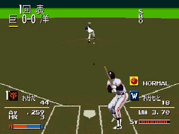 Pro Yakyuu Super League '91 (Japan) screen shot game playing